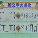 Illustration for article titled The Latest Japanese Emoticons Are Freaky, Yet Wonderful